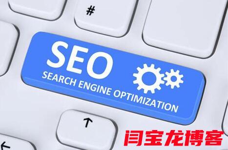 SEO关键词优化