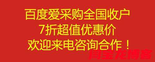 眼脸部防护百度爱采购优化