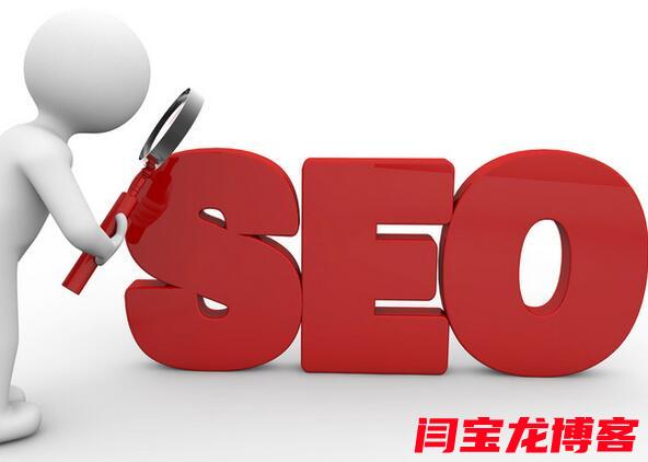 seo百度优化