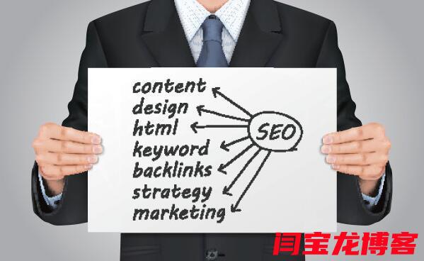 百度关键词seo