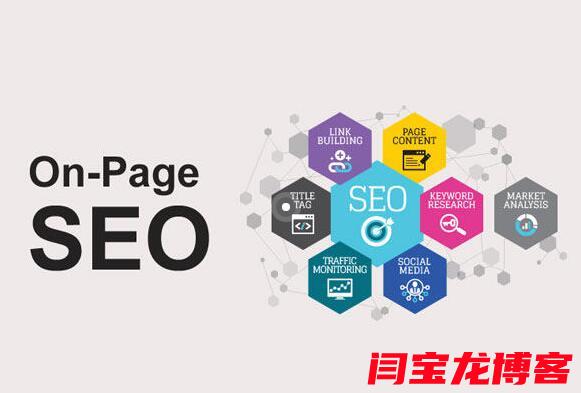 百度推广seo