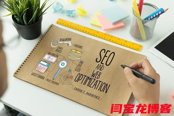 百度关键词seo